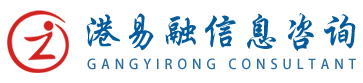 粵港兩地車牌,香港人換大陸駕照,大陸駕照續期續證補證,深圳港易融